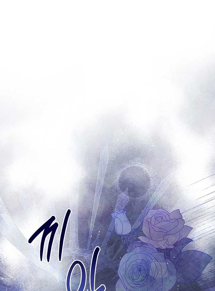 The Back-Alley Mage’s Return Chapter 14 - Page 25