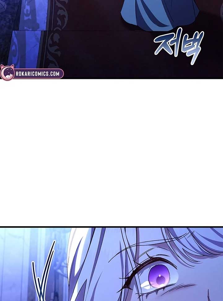 The Back-Alley Mage’s Return Chapter 14 - Page 40