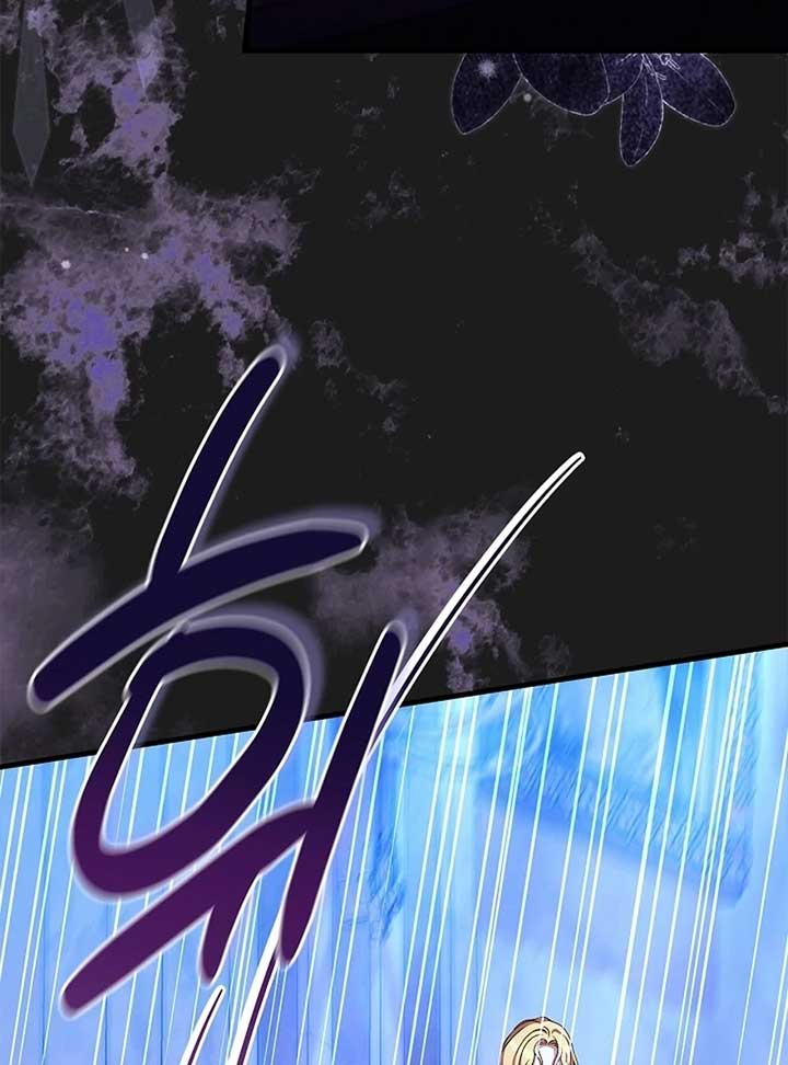 The Back-Alley Mage’s Return Chapter 14 - Page 62