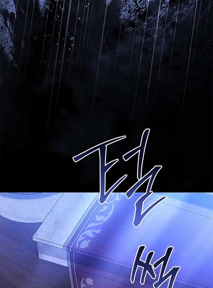 The Back-Alley Mage’s Return Chapter 14 - Page 72