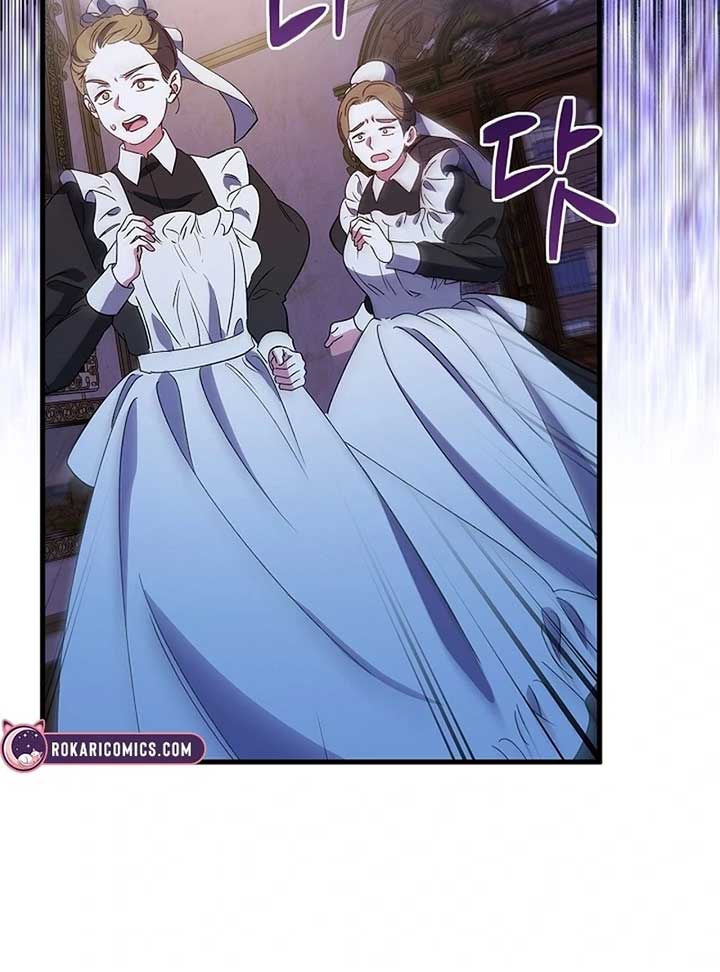 The Back-Alley Mage’s Return Chapter 14 - Page 80