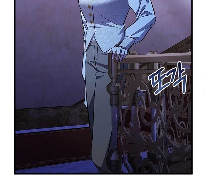 The Back-Alley Mage’s Return Chapter 14 - Page 84