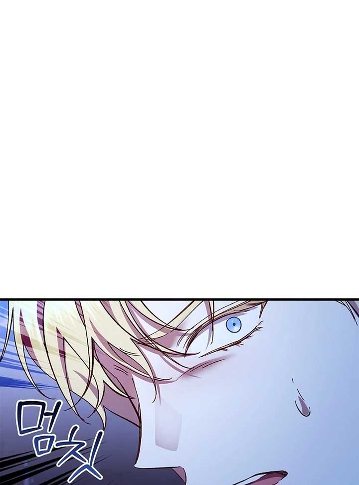 The Back-Alley Mage’s Return Chapter 14 - Page 85