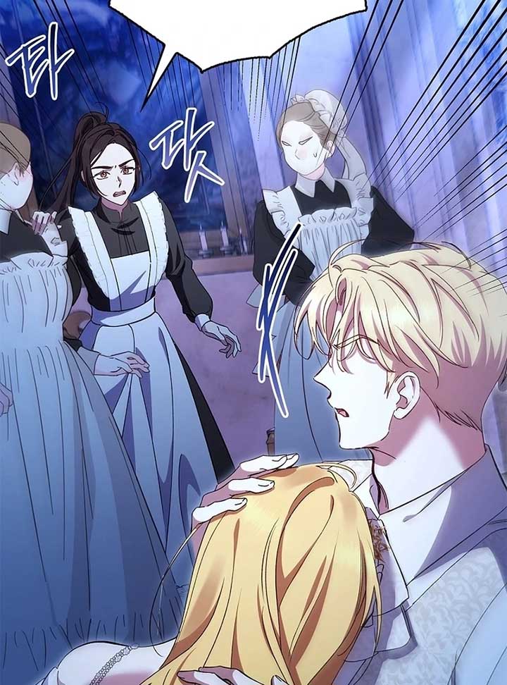 The Back-Alley Mage’s Return Chapter 14 - Page 96