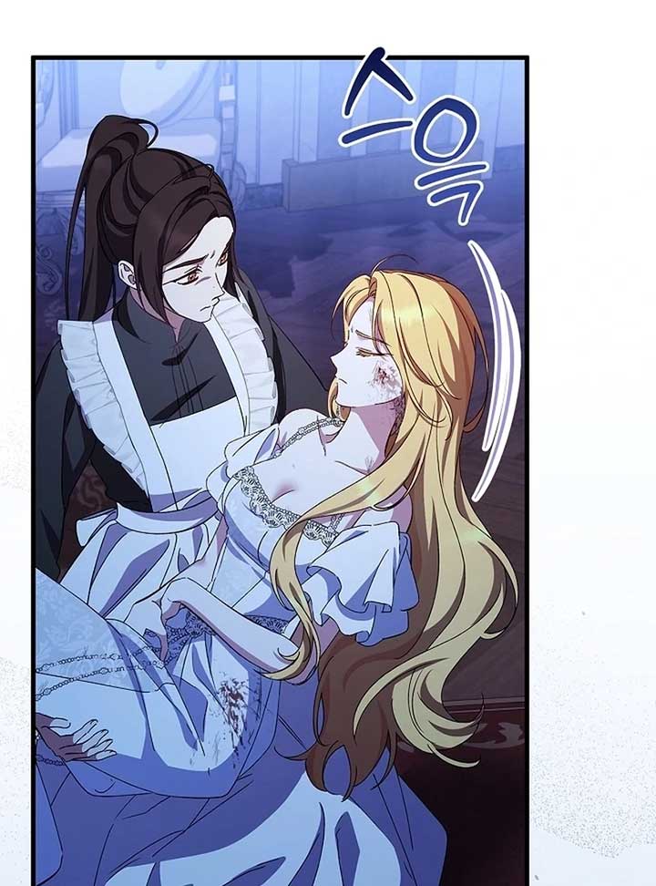 The Back-Alley Mage’s Return Chapter 14 - Page 98