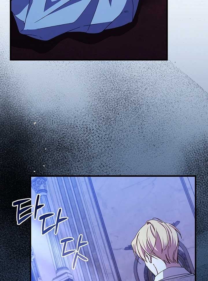 The Back-Alley Mage’s Return Chapter 14 - Page 99