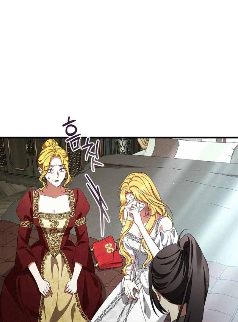 The Back-Alley Mage’s Return Chapter 15 - Page 48