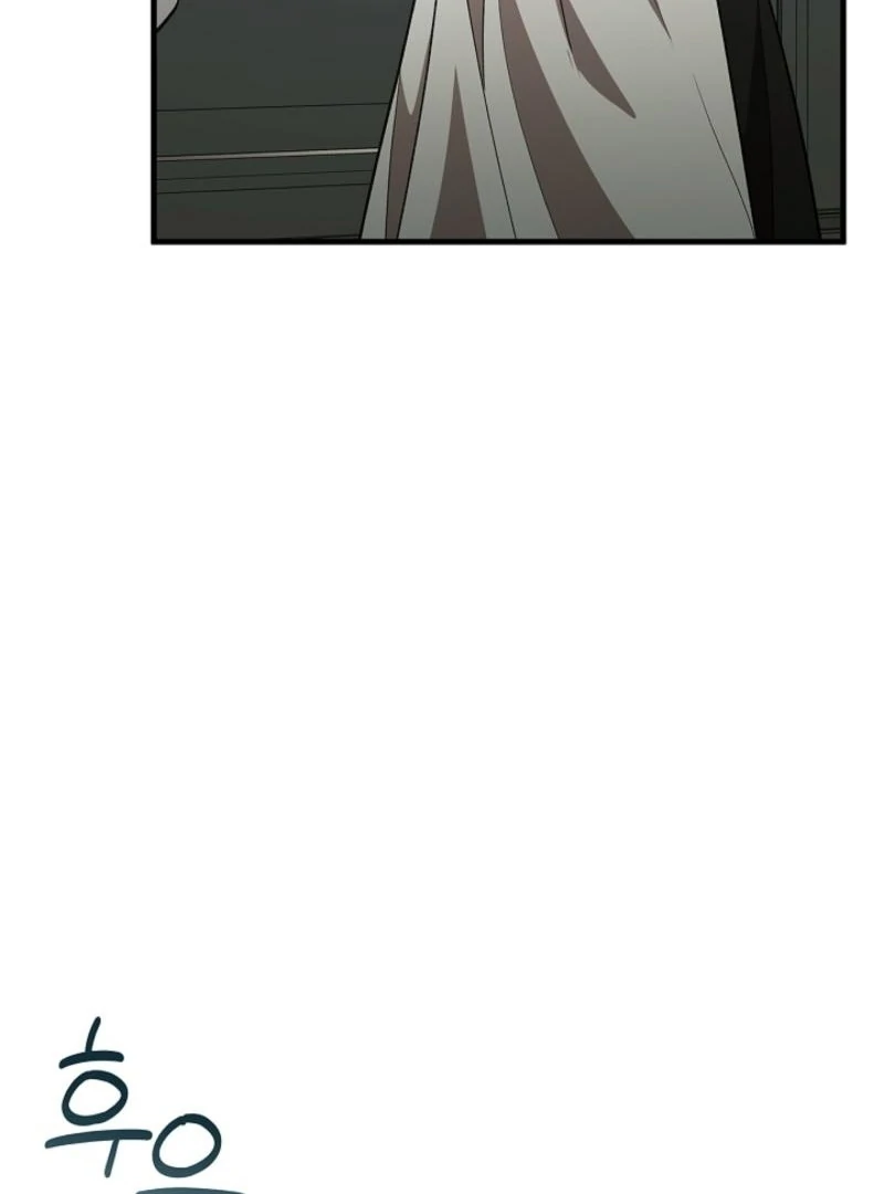 The Back-Alley Mage’s Return Chapter 15 - Page 51