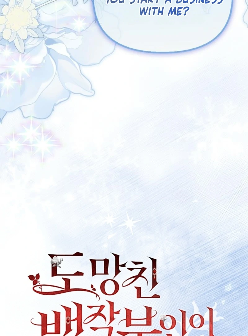 The Back-Alley Mage’s Return Chapter 15 - Page 68