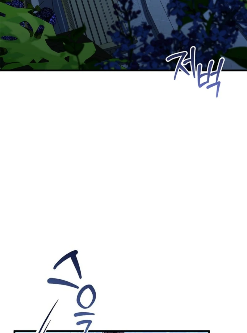 The Back-Alley Mage’s Return Chapter 15 - Page 117