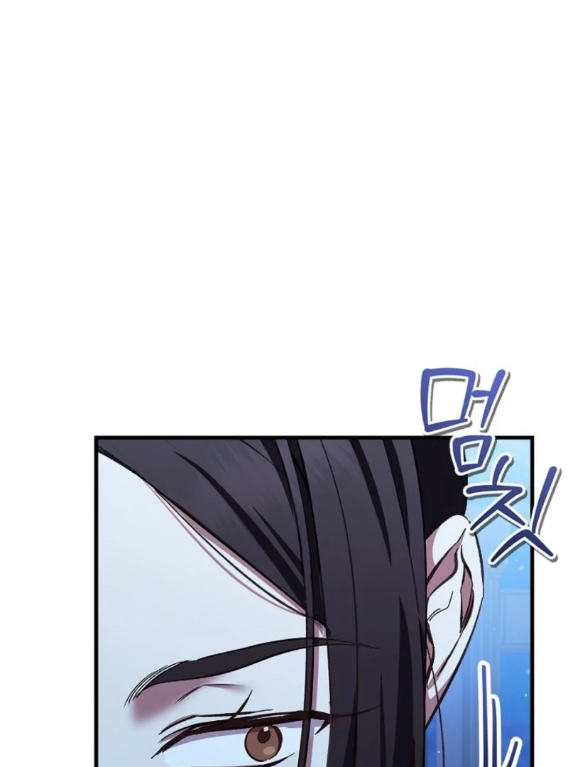 The Back-Alley Mage’s Return Chapter 15 - Page 119