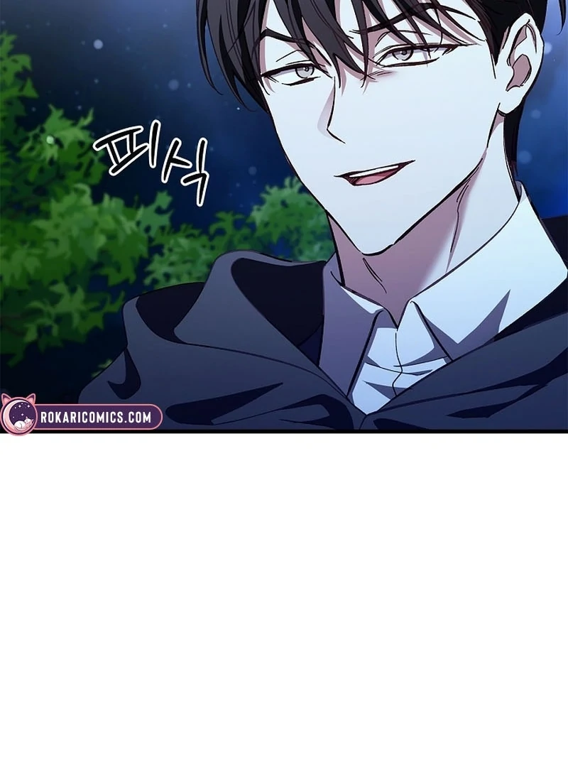 The Back-Alley Mage’s Return Chapter 16 - Page 46