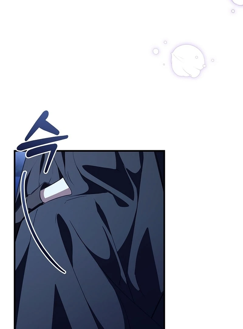 The Back-Alley Mage’s Return Chapter 16 - Page 92