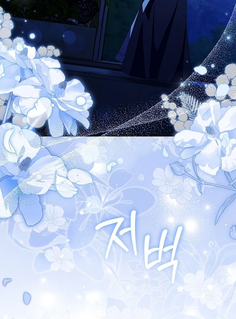 The Back-Alley Mage’s Return Chapter 16 - Page 102