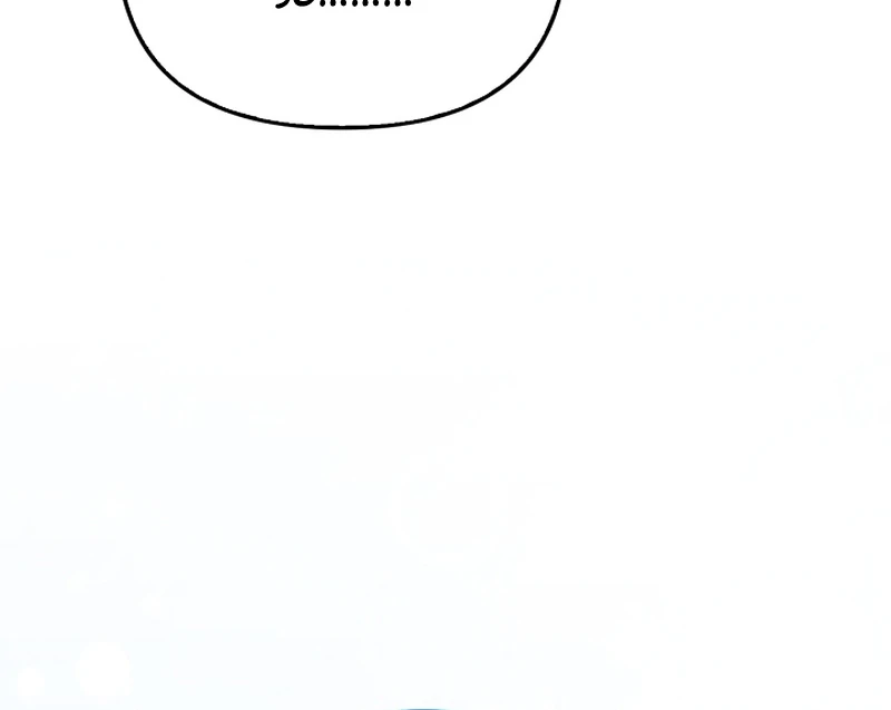 The Back-Alley Mage’s Return Chapter 17 - Page 8