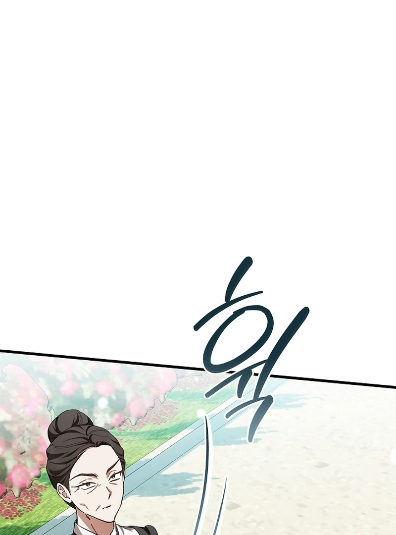 The Back-Alley Mage’s Return Chapter 17 - Page 25