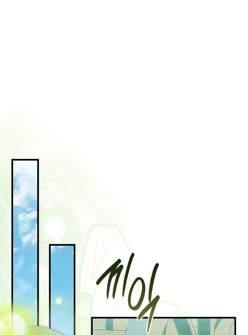 The Back-Alley Mage’s Return Chapter 17 - Page 62