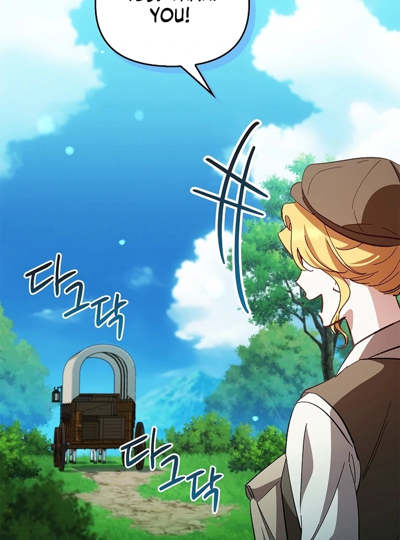 The Back-Alley Mage’s Return Chapter 17 - Page 68