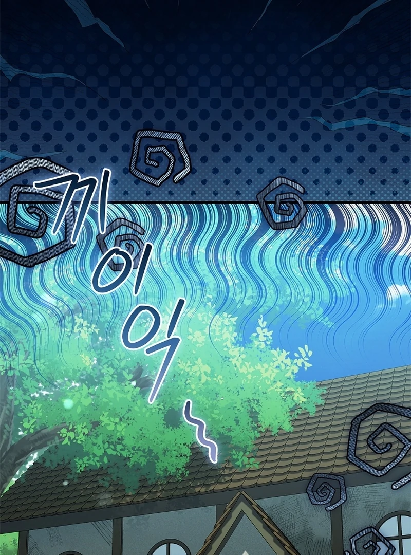 The Back-Alley Mage’s Return Chapter 17 - Page 73