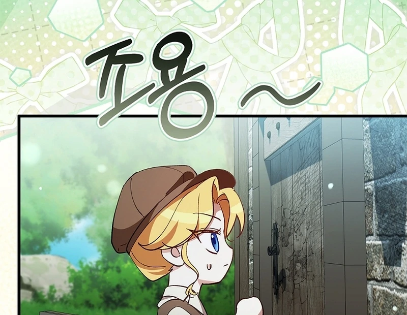 The Back-Alley Mage’s Return Chapter 17 - Page 83