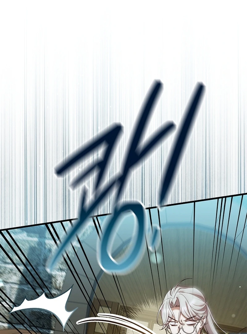 The Back-Alley Mage’s Return Chapter 17 - Page 87