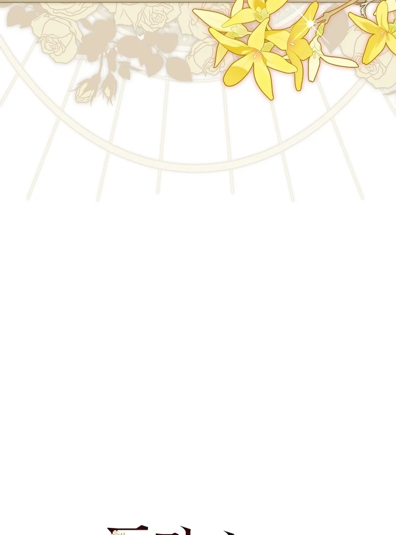 The Back-Alley Mage’s Return Chapter 17 - Page 136