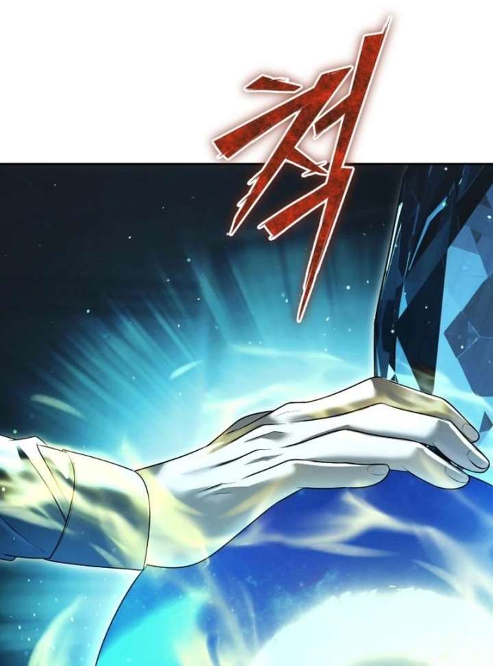 The Back-Alley Mage’s Return Chapter 18 - Page 7