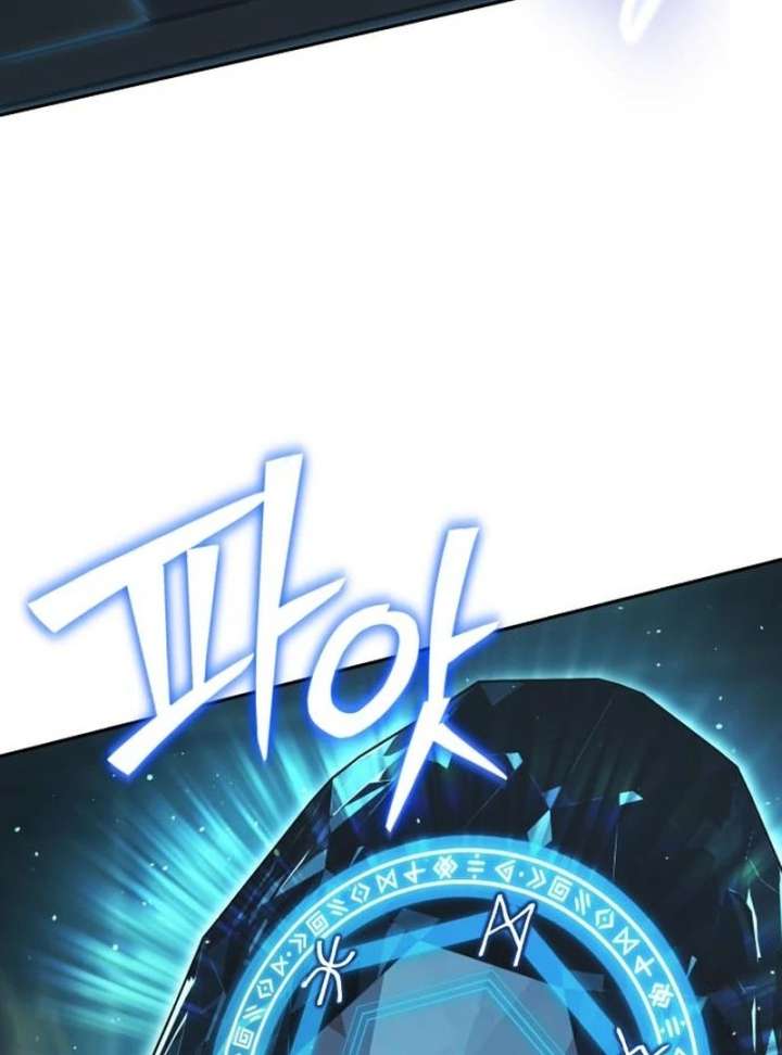 The Back-Alley Mage’s Return Chapter 18 - Page 12