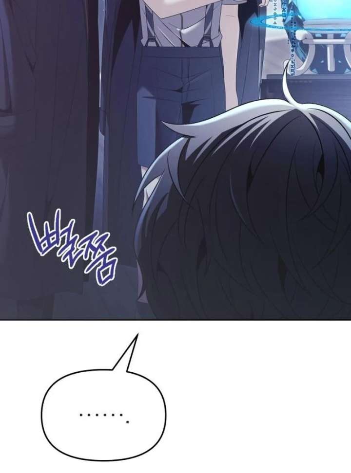 The Back-Alley Mage’s Return Chapter 18 - Page 89