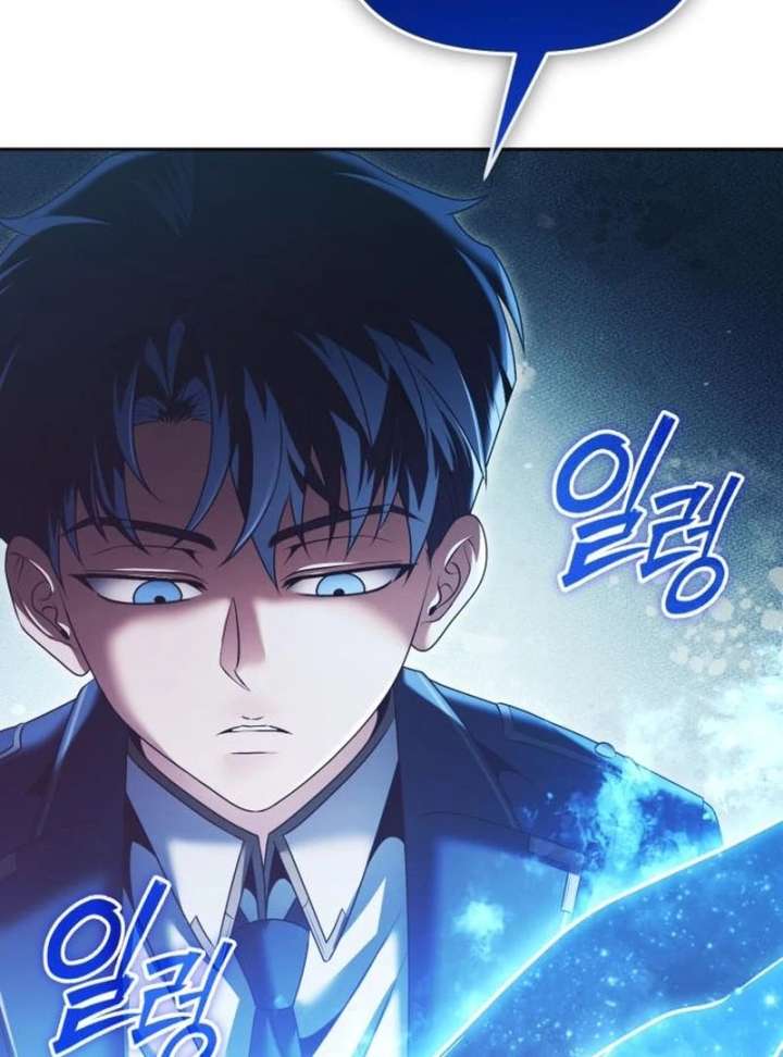 The Back-Alley Mage’s Return Chapter 19 - Page 8