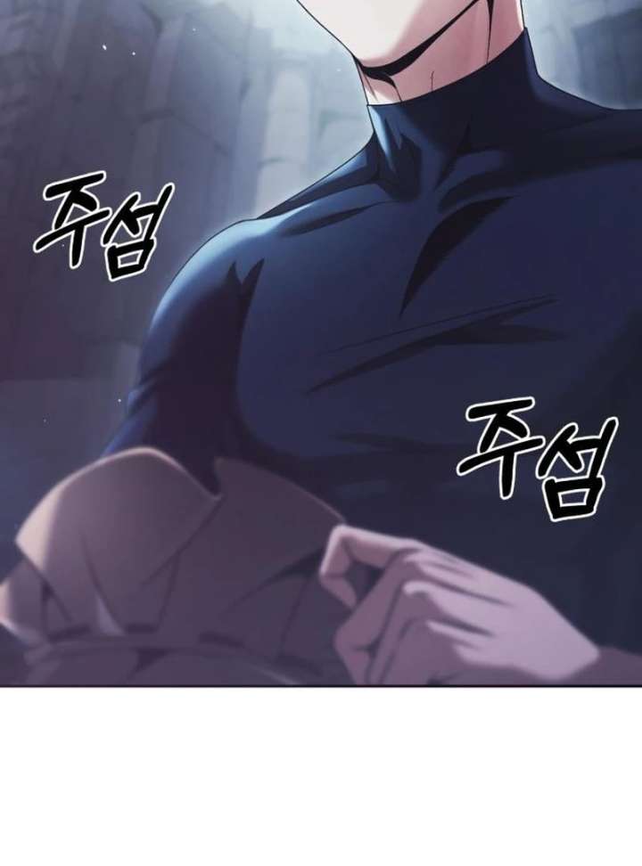 The Back-Alley Mage’s Return Chapter 19 - Page 36