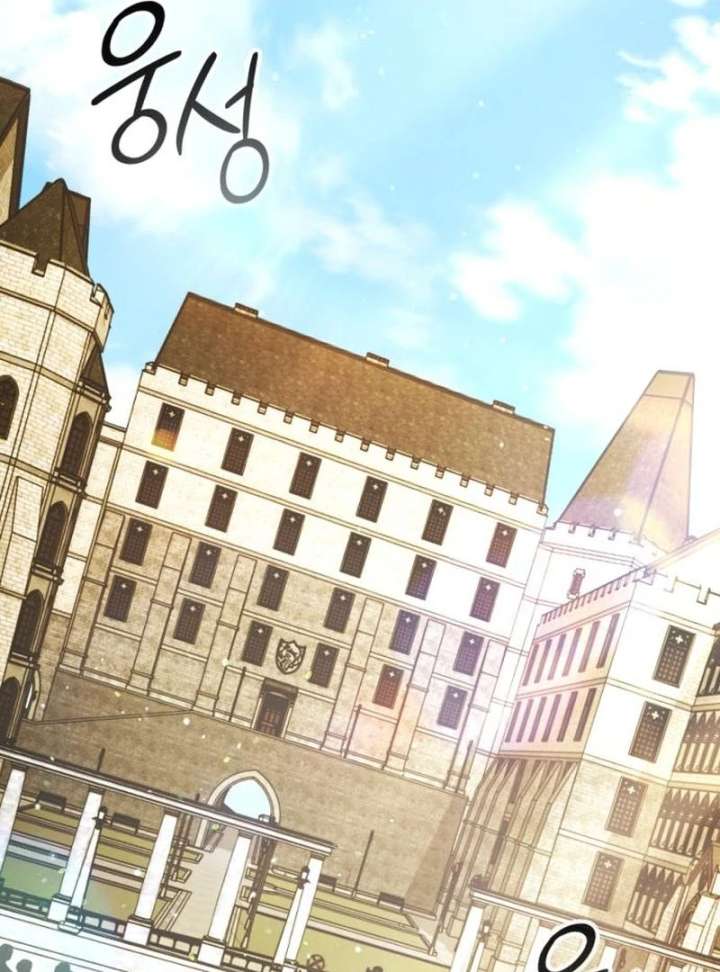 The Back-Alley Mage’s Return Chapter 19 - Page 76