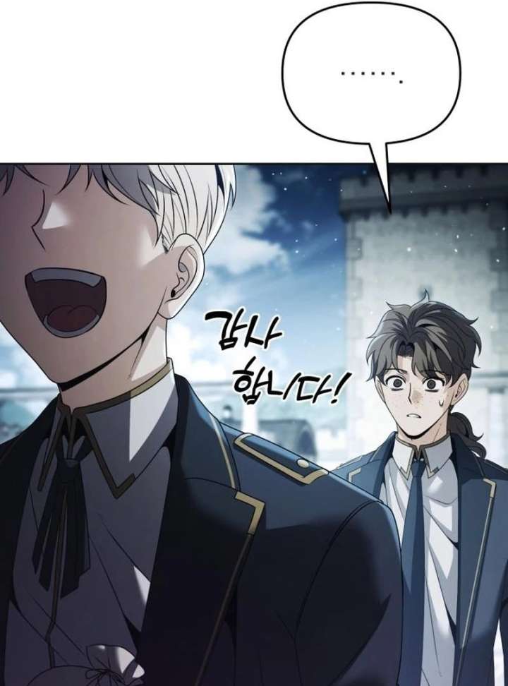 The Back-Alley Mage’s Return Chapter 20 - Page 40