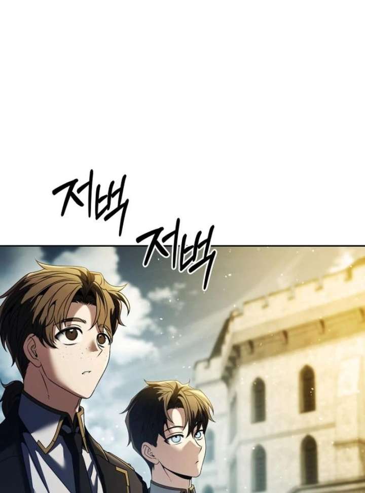 The Back-Alley Mage’s Return Chapter 20 - Page 50