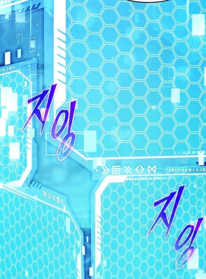 The Back-Alley Mage’s Return Chapter 20 - Page 165