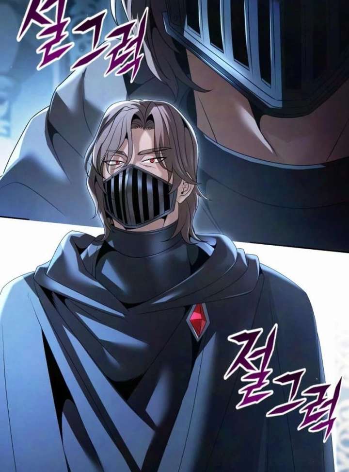 The Back-Alley Mage’s Return Chapter 23 - Page 45