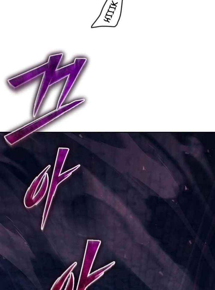 The Back-Alley Mage’s Return Chapter 25 - Page 92