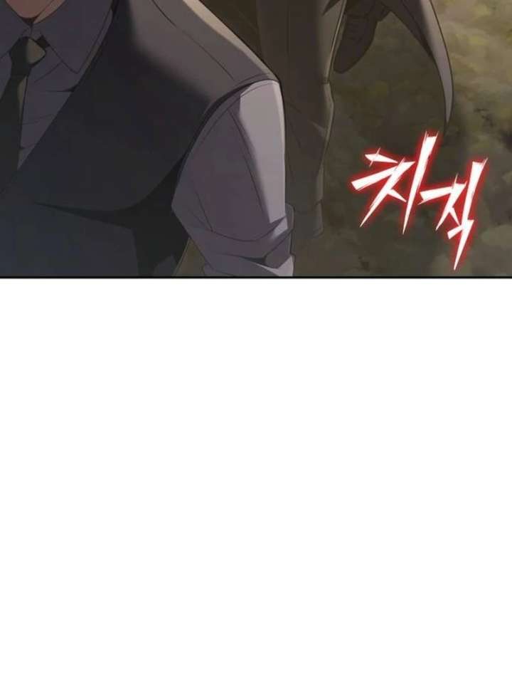 The Back-Alley Mage’s Return Chapter 25 - Page 151