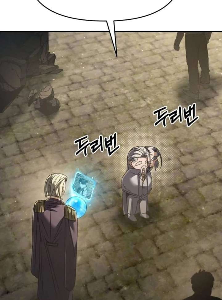 The Back-Alley Mage’s Return Chapter 25 - Page 157