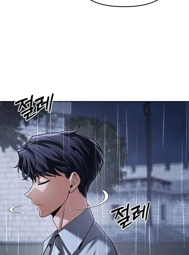 The Back-Alley Mage’s Return Chapter 27 - Page 21