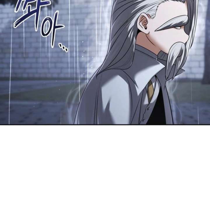 The Back-Alley Mage’s Return Chapter 27 - Page 23