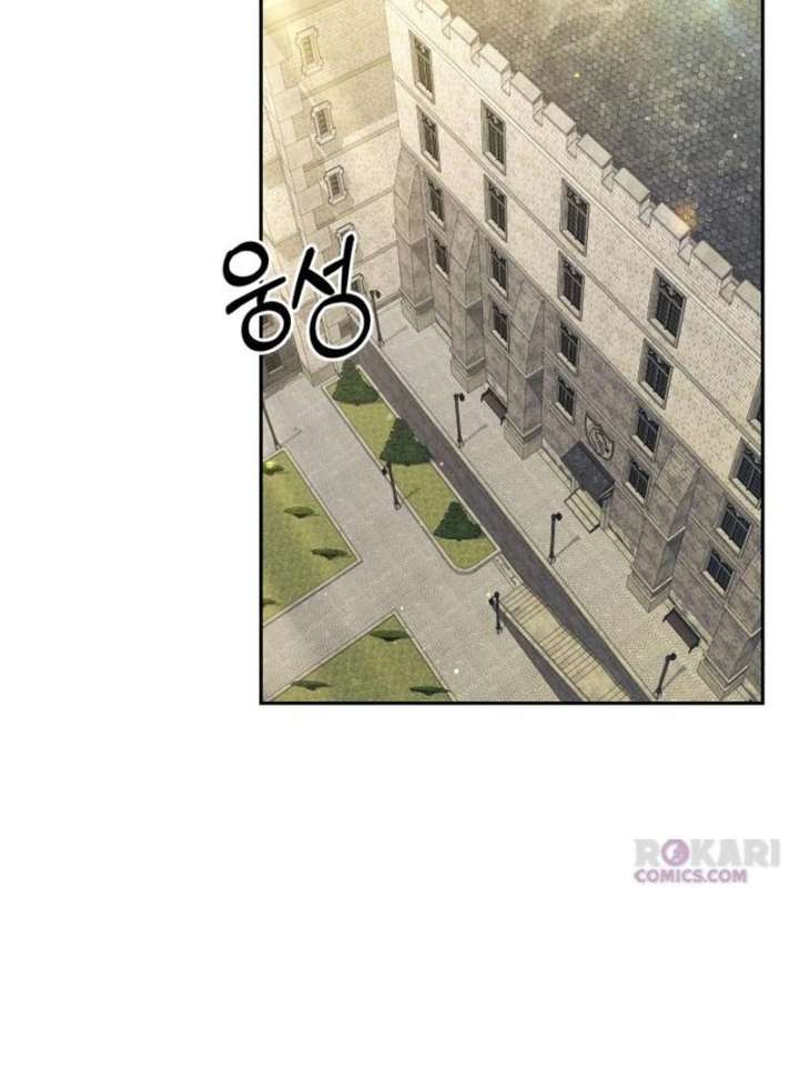 The Back-Alley Mage’s Return Chapter 27 - Page 68