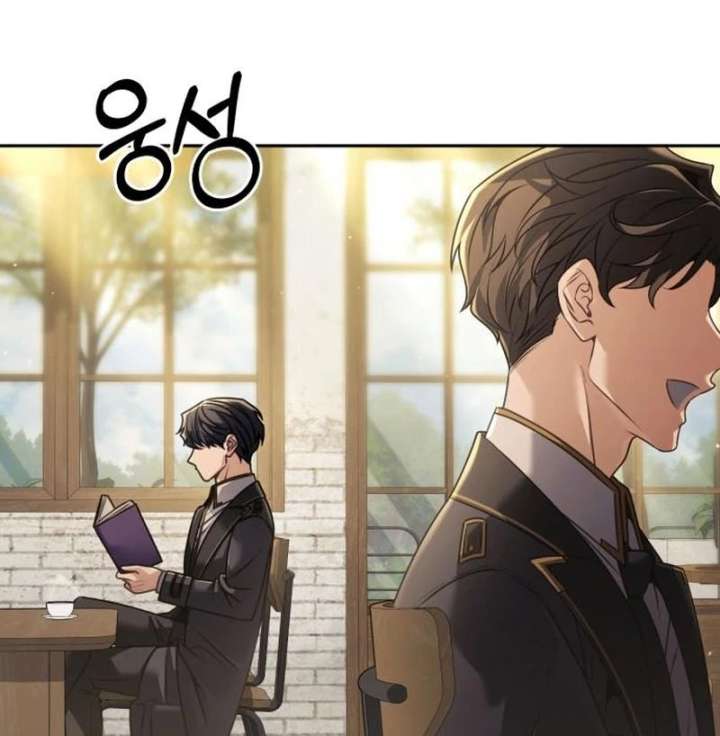 The Back-Alley Mage’s Return Chapter 27 - Page 69