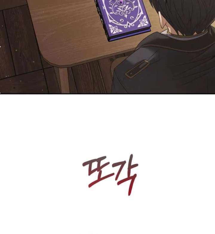 The Back-Alley Mage’s Return Chapter 27 - Page 95