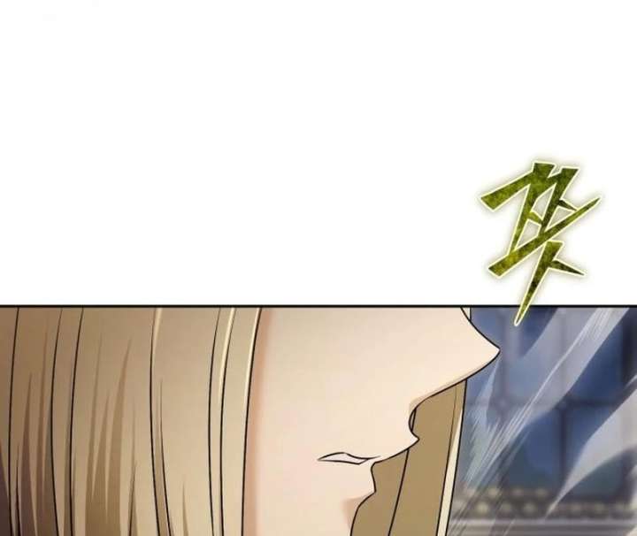 The Back-Alley Mage’s Return Chapter 28 - Page 6