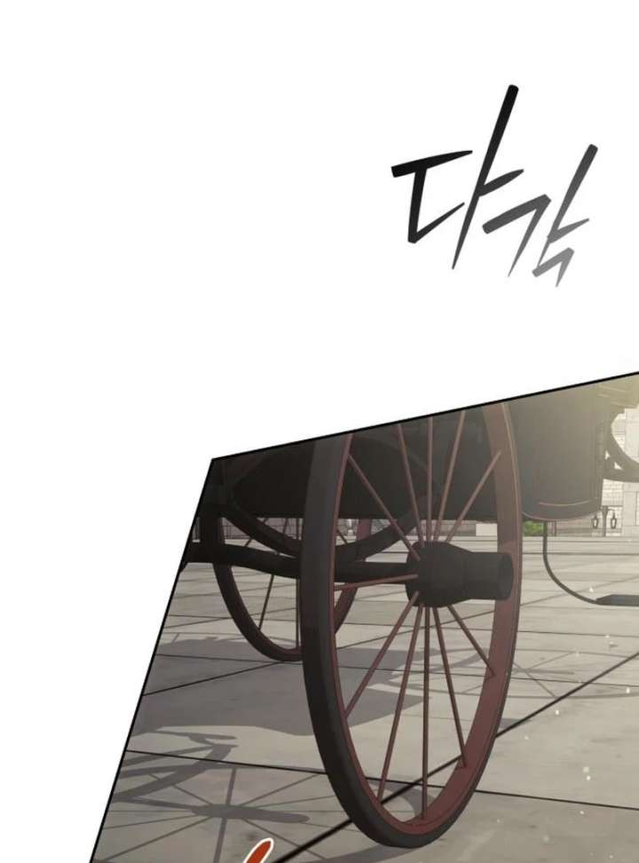 The Back-Alley Mage’s Return Chapter 28 - Page 83