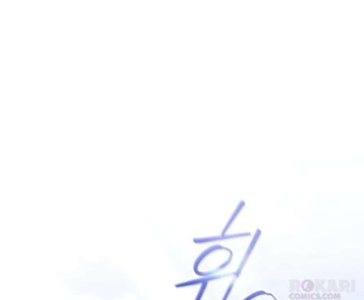 The Back-Alley Mage’s Return Chapter 28 - Page 120