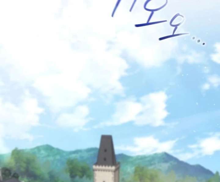 The Back-Alley Mage’s Return Chapter 28 - Page 121