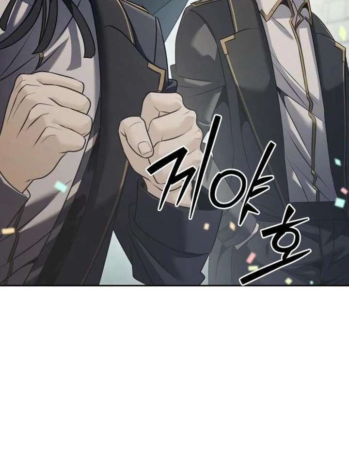 The Back-Alley Mage’s Return Chapter 29 - Page 10