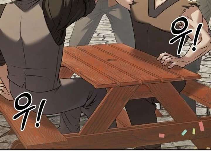 The Back-Alley Mage’s Return Chapter 29 - Page 17